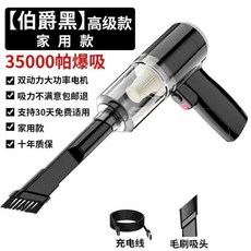 무선청소기창문틀 틈새 충전식 가정용 진공청소기 틈새차 머리흡입 차량 휴대용 손창 수납, 5  타임아웃 잔여 00 30 13부 남김 초강력 54