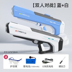 물총 흠뻑쇼 워터밤 물놀이 고압 대형, 3 개의 전기판   목표, 24 Pearl White + Sky Blue  2 플, 1개