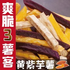 丸雨食品 綜合蔬果脆片組 (綜合蔬果脆片、爽脆3薯客、香脆芋條、香蕉脆片) 天然無添加, 1個, 爽脆3薯客 214克