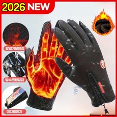 [2026년 신상]독일산 전기 가열 보온 장갑 스마트폰 터치 방한 장갑 겨울용 오토바이 발열 기모 방한 장갑