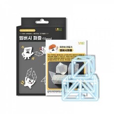 정육면체와 직육면체 전개도 입체도형 퍼즐 수업교재 유치원교구 초등수학 어린이