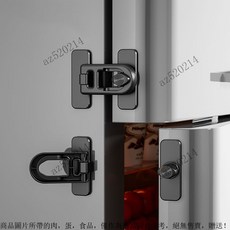 冰箱門固定扣 關門卡扣 防開扣鎖 冰箱安全鎖扣 冰箱門扣 免打孔, 1個, 多功能鎖釦【黑色1個】