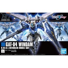 鋼普拉 BANDAI 鋼彈SEED HG 1/144 #232 威達 噴射攻擊裝備, 1個