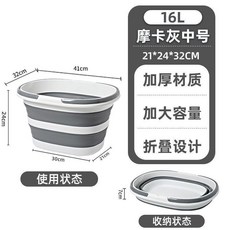 16L 摩卡灰 中號 摺疊水桶 加厚材質 加大容量 折疊設計, 1個, 16L摺疊水桶