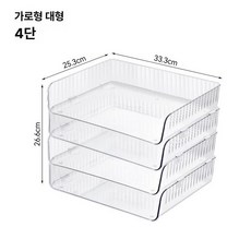 다온픽 업소용냉장고상부선반 업소용냉장고상부상판, 기본 모델명/품번, 가로형 대형 [4단]