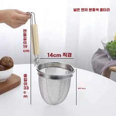 멀티팟 업소용 인덕션용 라면 해면기 파스타 냄비 우동 소면 삶기 면삶는, S.폭14cm의분홍색울타리