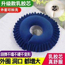 플란넬 뷰티 살롱 거짓말 베개 얼굴 쿠션 두꺼운 u 자형 베개 뷰티 거짓말 베개 뷰티 베개 라텍스 뷰티 살롱 스페셜, N