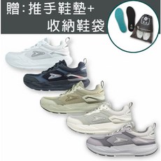 里享 USTINI 我挺你健康鞋 動靜極地鞋 男款-贈推手鞋墊 收納鞋袋