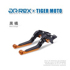 老虎摩托 Rex雷克斯 山葉 YAMAHA MT25 六段可調省力煞車離合器拉桿 鋁合金, 黑橘
