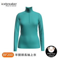 Icebreaker Oasis BF200 半開襟長袖上衣 湖水綠