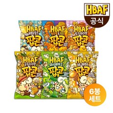 [HBAF] 바프 팝콘 6봉 세트 (80gX6봉) 7종 택1, 1세트, 80g, 6개