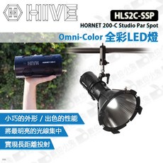 HIVE HLS2C-SSP HORNET 200-C Studio Par Spot 全彩LED燈, 1個