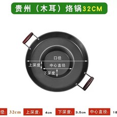 캠핑용 그리들 가정용 상업용 전립투 주철 50CM 튀김, G. 업그레이드된 32CM 곰팡이 냄비가 삶아졌습니다