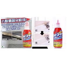 日本製 Mitsuei 浴廁除霉凝膠, 1個