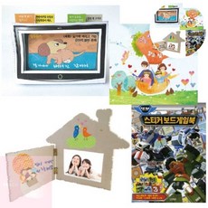 GS 만들기재료 가정보육 가정학습 사진액자만들기