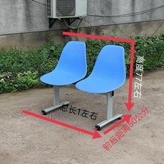 야외의자 야외벤치 휴게의자 응원의자 대기의자, 2인용 라이트 블루 스크럽