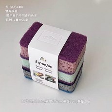 加厚高密度彩色洗碗海綿刷, 長方形海綿擦 3只裝, 1個