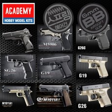 아카데미 스프링에어건 BB탄권총 중급형 10종, 1개