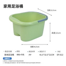 家用足浴桶 PP材質 恆溫按摩, 淺綠色41*32*22 一件40個 480g, 1個