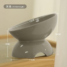 通用寵物陶瓷碗 餵食碗 保護頸椎 15°斜口設計 餵食器, 1個, 陶瓷碗(水泥灰)