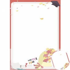 [픽딜] 롤링페이퍼