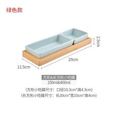 北歐陶瓷分格小吃碟套裝創意水果盤家用堅果零食盤干果盤大蘸料碟餐桌托盤置物盤收納盤簡約風甜品盤水果盤菜盤牛排盤點心碟餐具, 1正方1長方零食盤-啞光綠, 1個