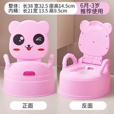 蒙貝貝 兒童坐便器 男寶寶卡通抽屜式 粉色升級軟坐墊, 粉色 蒙貝貝正品,升級軟坐[送刷子]配毛絨布墊