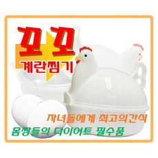전자레인지용 계란찜기, 꼬꼬계란찜기, 1개