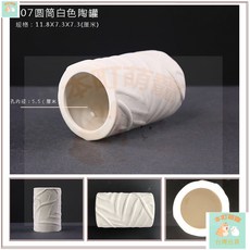 本町萌寵 台灣出貨 魚缸造景陶罐躲避洞 魚蝦繁殖躲藏屋 異型魚繁殖罐, 907（圖示）, 1個