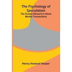 (영문도서)The Psychology Of Speculation: The Human Element In Stock Market Transactions Paperback, Alpha Edition, English, 9789373052373