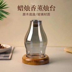 玻璃香薰燈 隔火香薰爐, 銀灰色香薰爐紅木底座1套