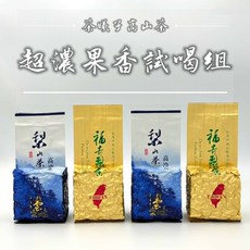 茶曦子 春韻果香 台灣茶 試喝組 熟香・青果香, 300g, 1個, 1個裝
