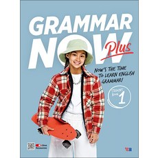 Grammar Now Plus 그래머 나우 플러스 1, YBM