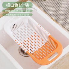 伸縮瀝水籃 廚房水槽置物架, 升級款橘白色【1個裝】, 1個