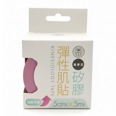 日華醫療用彈性肌內效貼布 5cm x 5m, 1個, 【日華】矽膠彈性肌貼 (粉紅)