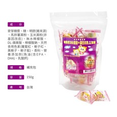 聰明虎 DHA魚油綜合水果QQ軟糖，寶寶專用，Q彈好吃，促進學習發展, 1個, 150g/包