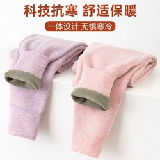 新款可愛童裝 兒童內搭褲 兒童保暖褲男童女童秋褲高腰內穿蠶絲加絨加厚棉褲中大童冬季絨褲