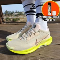나이키 여성 페가수스 트레일5 런닝화 고어텍스 반사 디테일 형광 생활방수 가벼운 운동화