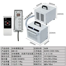 3000BTU 이동식 에어컨 분리형 클리말라 리모컨 차량용 휴대용 소형, 02 Wire 220V