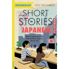 (영문도서) Short Stories in Japanese for Intermediate Learners: Read for Pleasure at Your Level Expand ... Paperback, Teach Yourself, English, 9781529377163