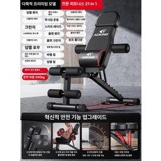 로안N 레그익스텐션머신 다리운동기구, 최상위 21-in-1, 기본 모델명/품번