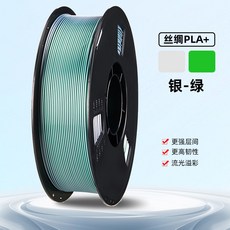 PLA絲綢Silk 3D打印耗材 適用拓竹創想三維FDM材料1.75mm 3D列印線材, 【三色PLA絲綢+金-銅-藍】含料盤