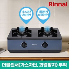 린나이 AA 가스레인지 2구 고객직접설치, CTA22NJ, LNG