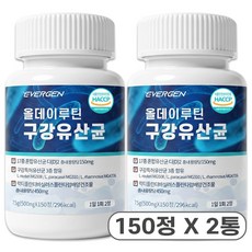 에버젠 올데이루틴 구강유산균 HACCP 인증, 2개, 150정