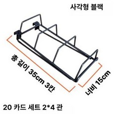 원판 거치대 지지대 보관함 덤벨 스탠드 선반 헬스장, 블랙 20 35cm 3칸, 1개, 1g