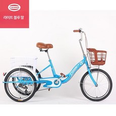 성인세발자전거 바구니 3발 입문용 안전, 블루, 1개