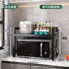 爆款廚房微波爐置物架電飯鍋煲收納架子檯面烤箱支架省空間神, 1個, 黑色單層固定款＋6掛鉤