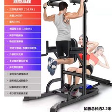 치닝디핑 홈트 철봉 턱걸이 실내용 높이조절 튼튼한 손쉬운, 진취판 + 윗몸일으키기 + 허리플레이트