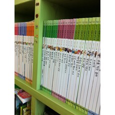 아람 옛이야기 요술항아리 2012년 91종 구성완벽 특급도서 활용 거의 못해 새책같아요.(중고)