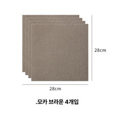 접착식 데코타일 거실용 벽지 스티커 셀프 바닥타일, 28x28cm, 1개, 모카브라운 (4팩)
